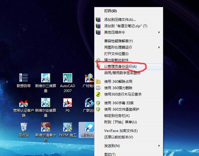 2013cad安装说激活码错误时怎么回事-广联达